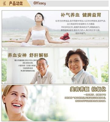 批發(fā)優(yōu)質(zhì)有機紅棗 百棗園阿克蘇特級灰棗，健康與品質(zhì)的完美結(jié)合