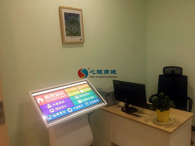 漯河市公安局民警健康生活館心理咨詢中心建設(shè)案例分享 企業(yè)管理的啟示