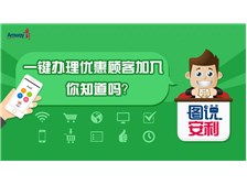 芝罘區(qū)健浦營養(yǎng)健康咨詢服務(wù)部 專業(yè)守護(hù)，科學(xué)賦能您的健康生活