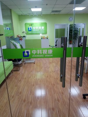 上海享目健康咨詢服務(wù) 點(diǎn)亮清晰視界，守護(hù)全家健康