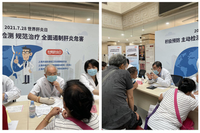 守護(hù)‘小心肝’，我們在行動——我校附屬曙光醫(yī)院成功舉辦世界肝炎日主題健康咨詢活動